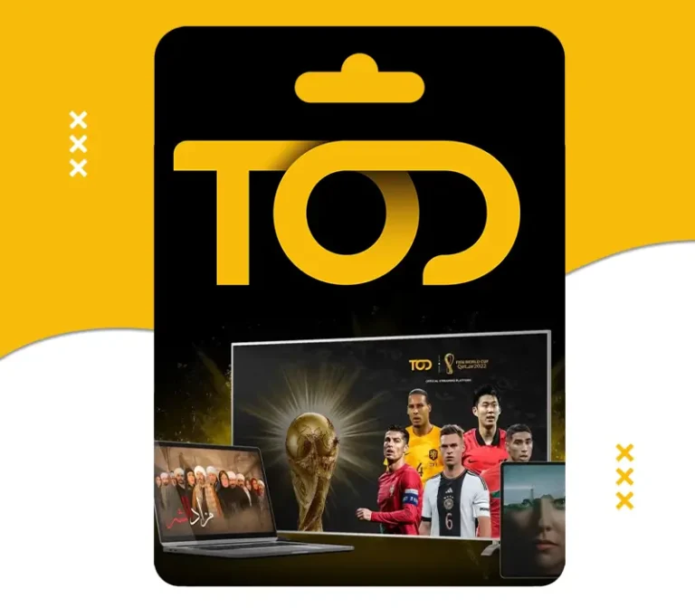 اشتراك تود رخيص TOD FHD | حساب تود